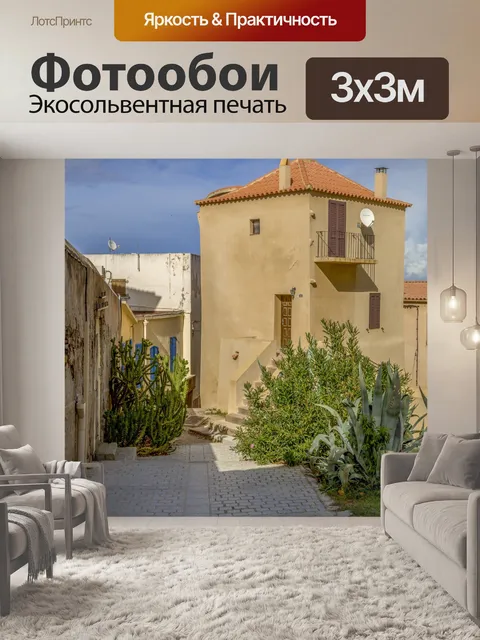 Фотообои Кальви, Корсика, Франция