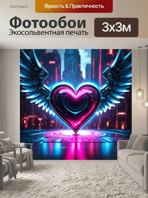 Фотообои на фоне металлического города будущего