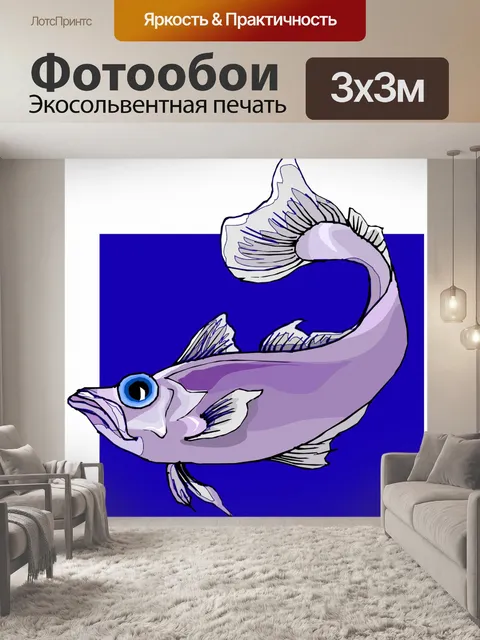 Фотообои Серия (тропический) рыбы