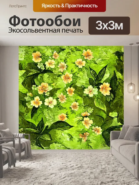 Фотообои пышный цветочный фон из парчи представляет собой нежные цветы