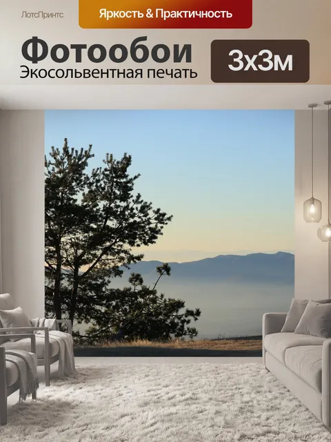Фотообои Дерево
