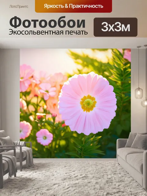 Фотообои цветы в стиле пастельный рисунок, утренние цветы с освещением, мягкие тени, доброе утро