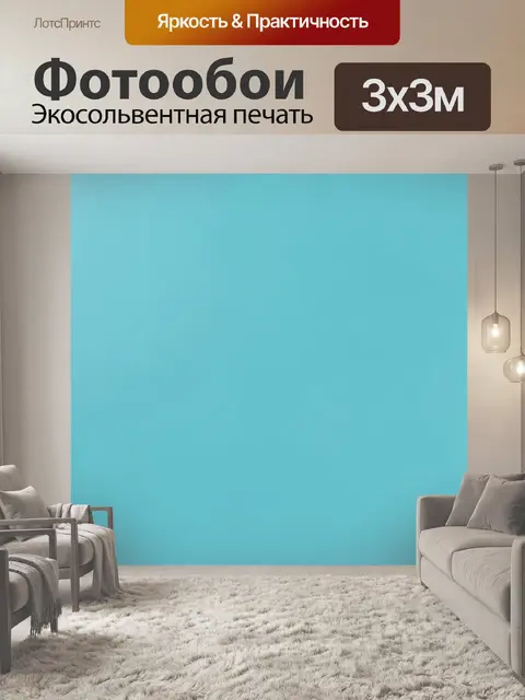 Фотообои Бирюзовый фон с мягким градиентом