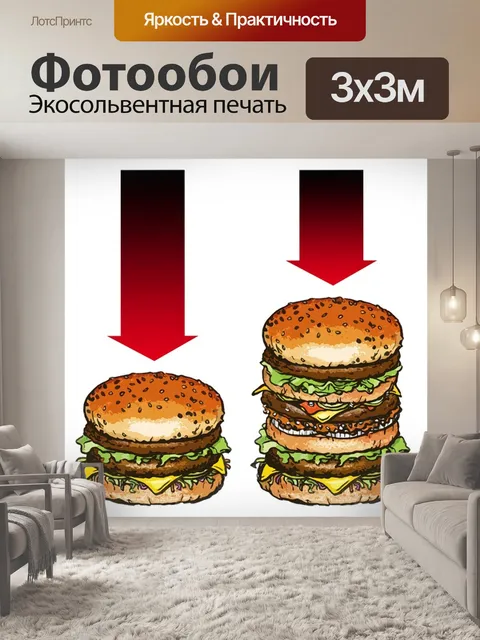 Фотообои Инфографика