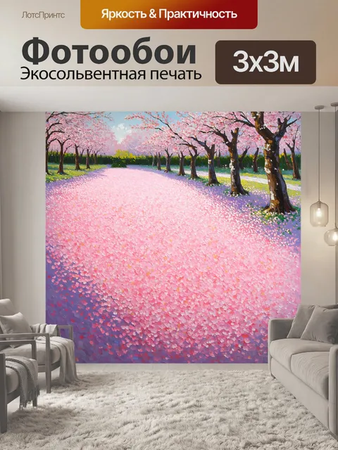 Фотообои изобразите вишневые цветы, покрывающие землю, с множеством розовых лепестков и зеленых листьев вокруг