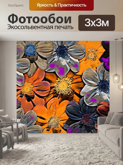 Фотообои Узор, обои, мандала