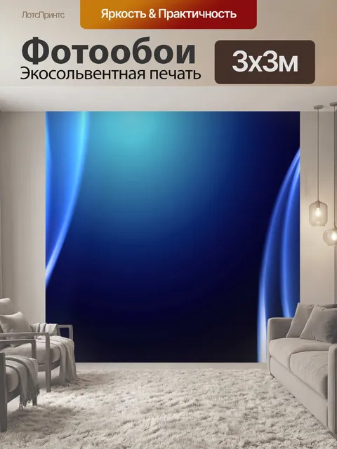 Фотообои рамка