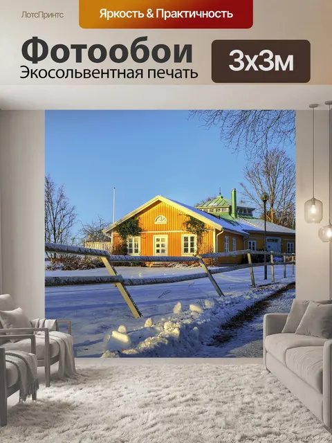 Фотообои Дерево