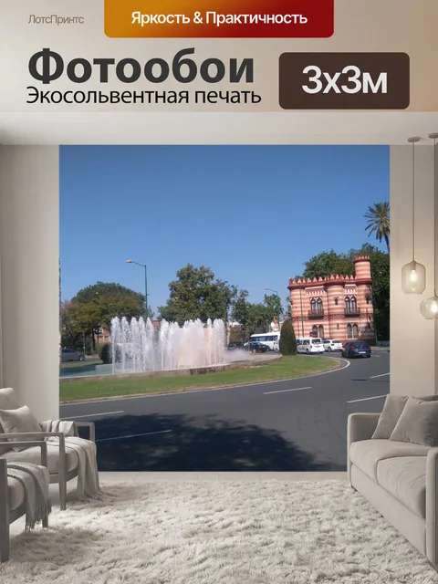 Фотообои Карусель моряков-волонтеров