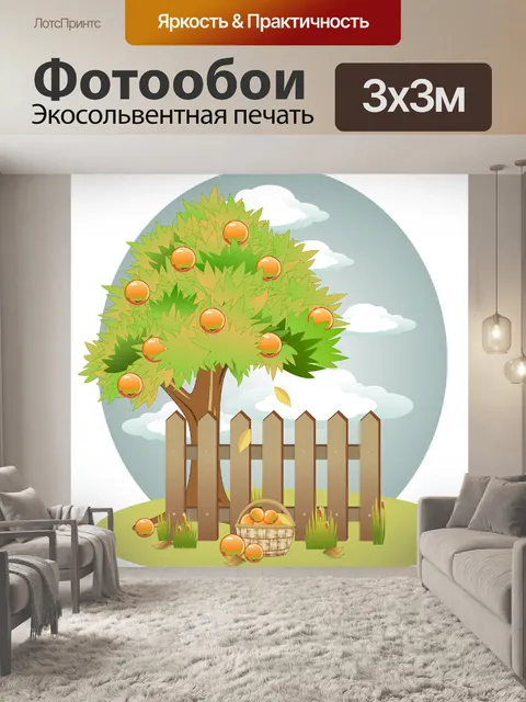 Фотообои Векторный фон "Осень"