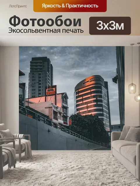 Фотообои Здания