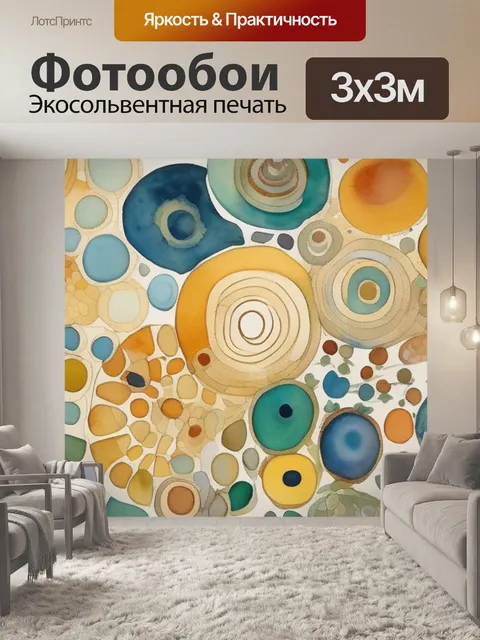 Фотообои климта объятие
