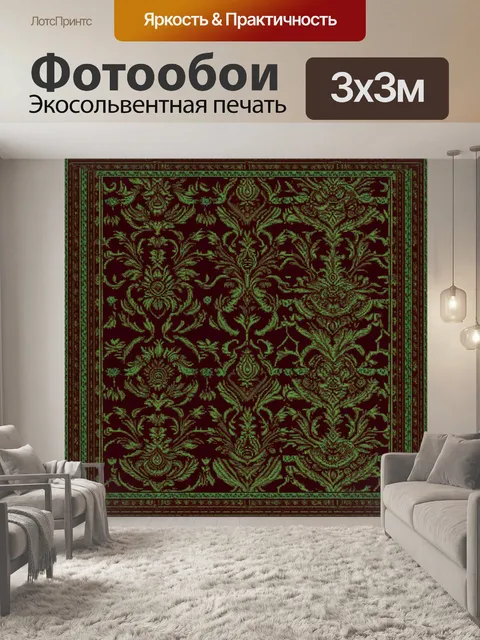 Фотообои винтаж, на которых графические узоры напоминают старинные гобелены