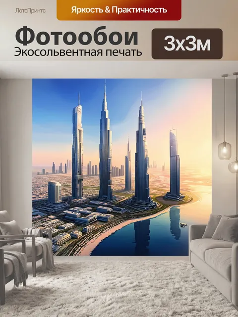 Фотообои впечатляющий панорама дубая с высоты птичьего полета на закате