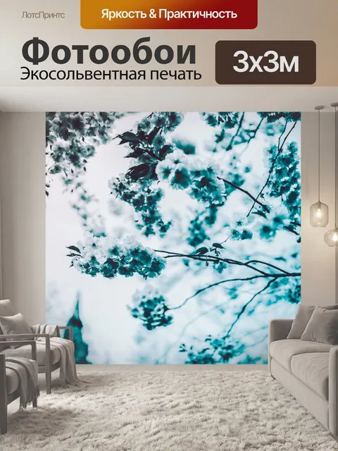 Фотообои Дерево
