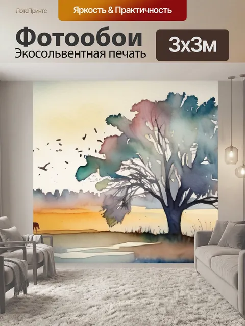 Фотообои лошадь деревья