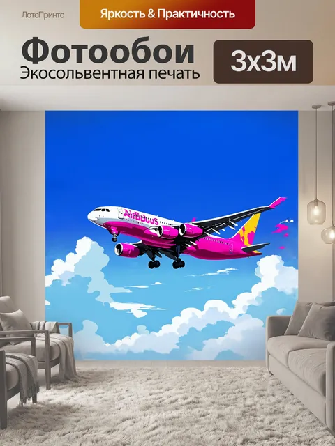 Фотообои минималистичный стиль