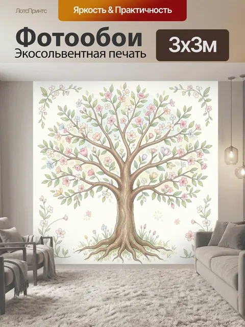 Фотообои Цветущее дерево с розовыми ветвями