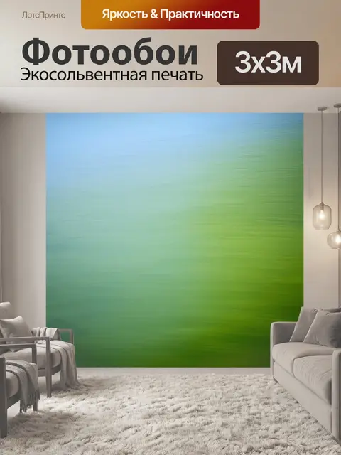Фотообои абстракция в стиле минимализм, вдохновленные умиротворением и простотой натуры