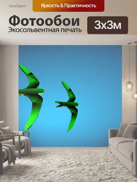 Фотообои Птицы