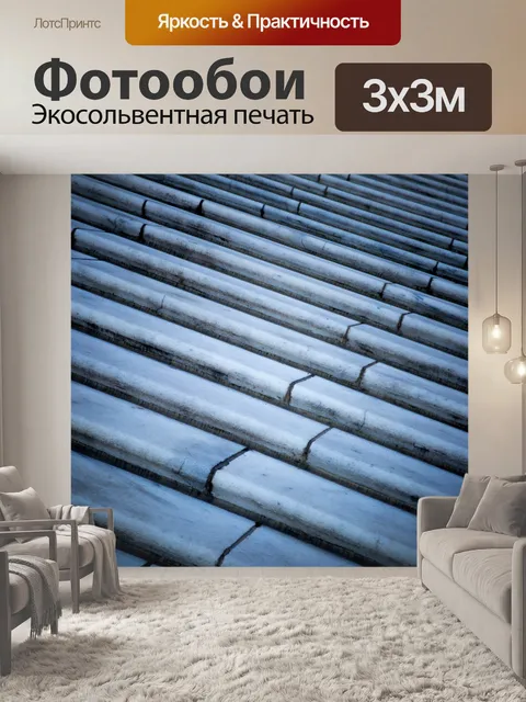 Фотообои Фон внешней лестницы
