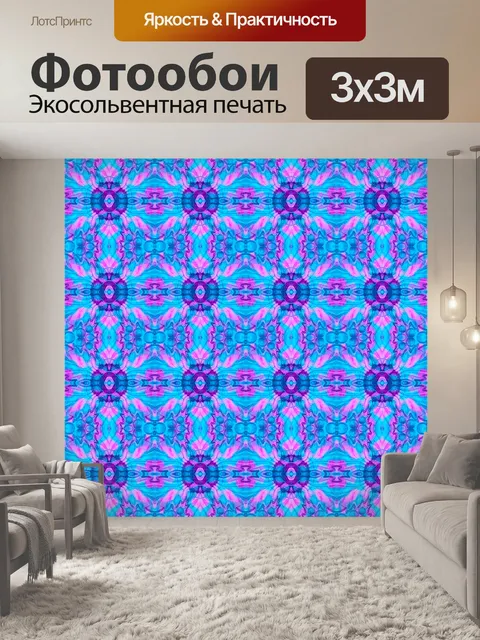 Фотообои Винтаж ретро узор фона