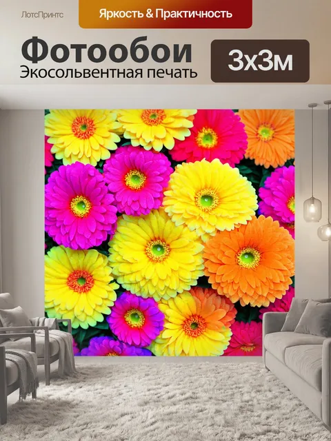 Фотообои цветы в стиле текстуры