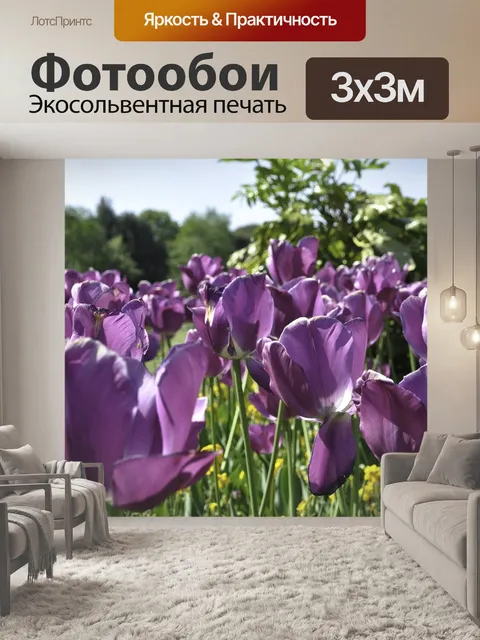 Фотообои Цветы