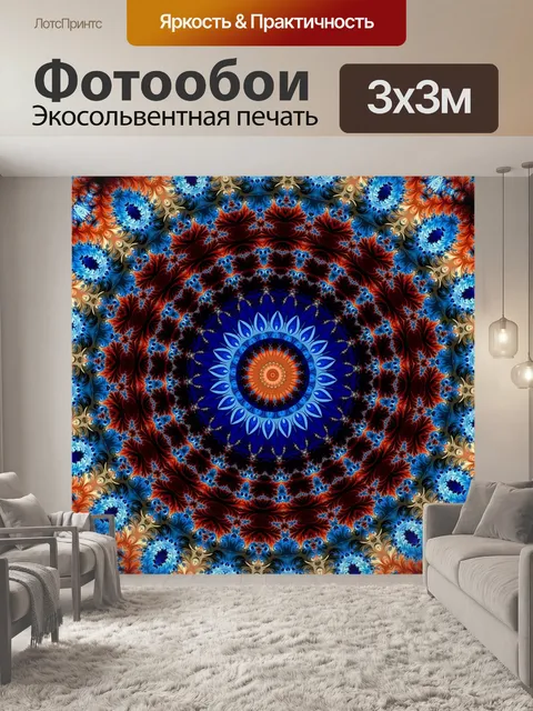 Фотообои Роза