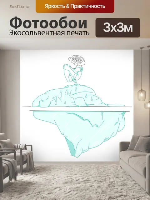 Фотообои Роза