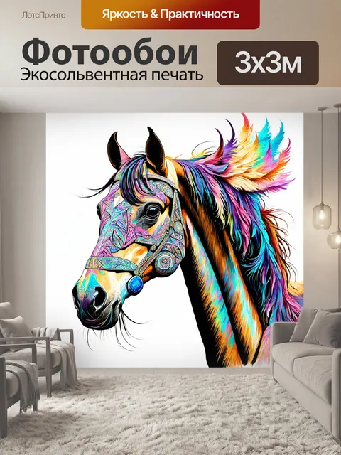 Фотообои животные в стиле аналитический рисунок