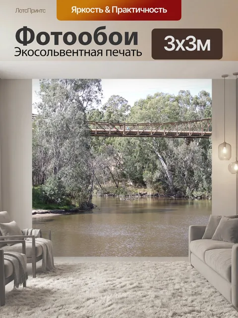 Фотообои Лодки