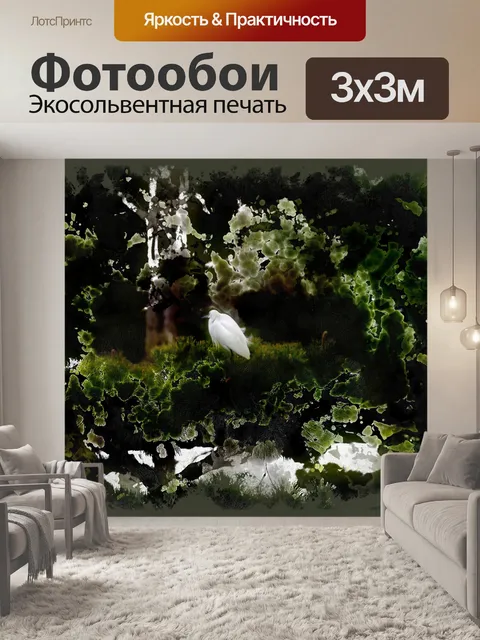 Фотообои Снежная белая цапля