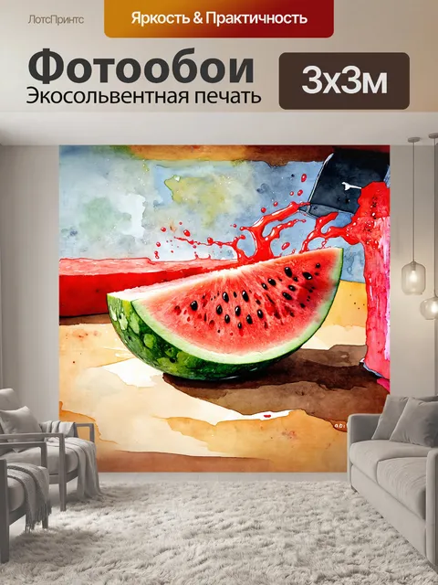 Фотообои **арбуз** разрубается пополам