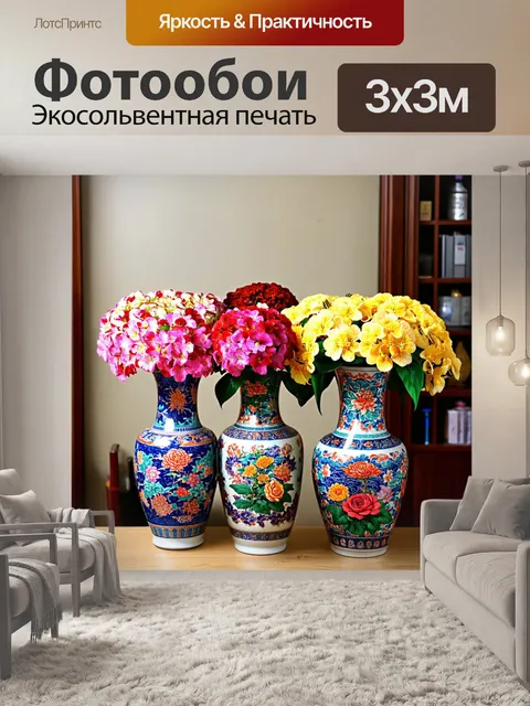 Фотообои цветы в стиле манга, натюрморт с разными видами цветов в китайских вазах, традиционные узоры