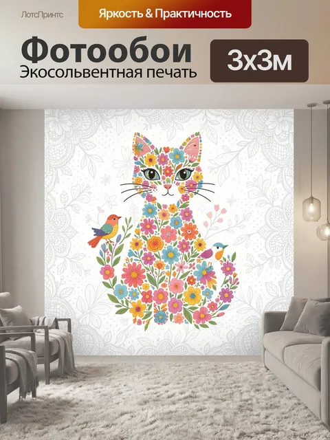 Фотообои Кот в венке из цветов