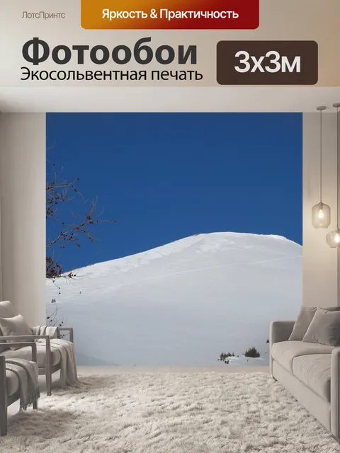 Фотообои Зима