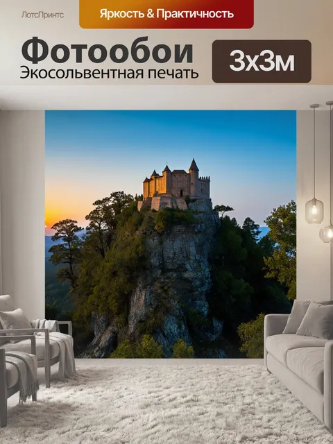 Фотообои греция, заброшенный замок на вершине холма, окруженный лесами, вечный дух истории, таинственная атмосфера…