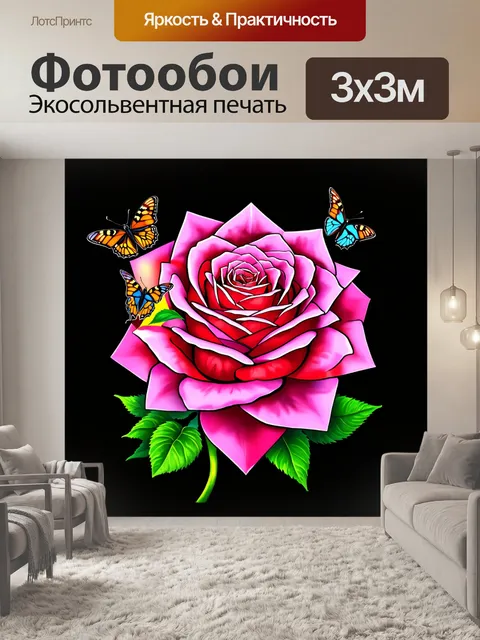 Фотообои розы в стиле логотип с добавлением рисунков бабочек и птиц для создания гармонии природы