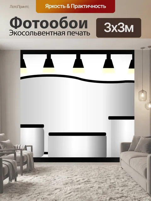 Фотообои Будка