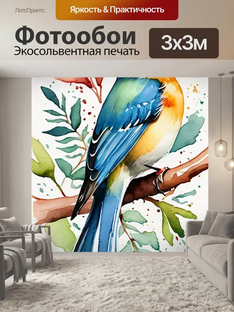 Фотообои птица певчая