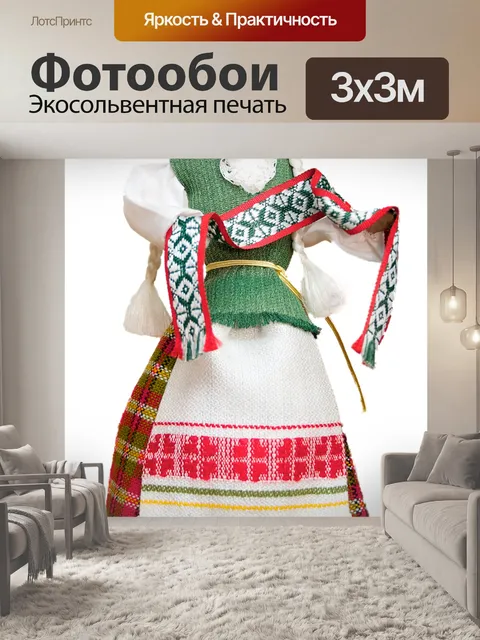 Фотообои Кукла