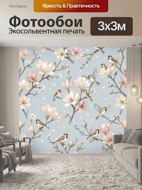 Фотообои Цветущая магнолия и воробьи