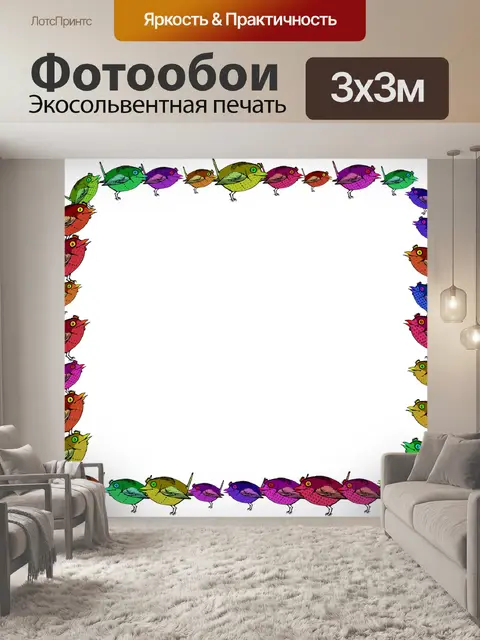 Фотообои Птицы