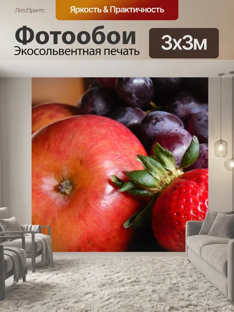Фотообои Чаша