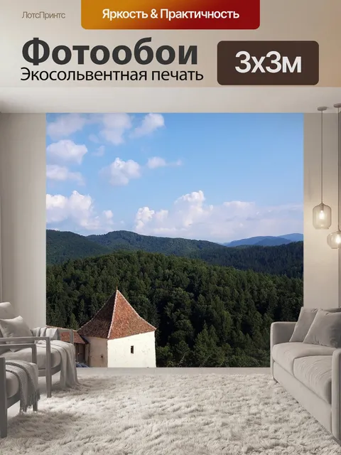 Фотообои Город