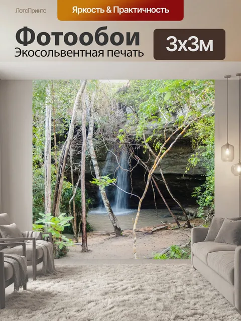 Фотообои Санг Чан Водопад Лунный Водопад