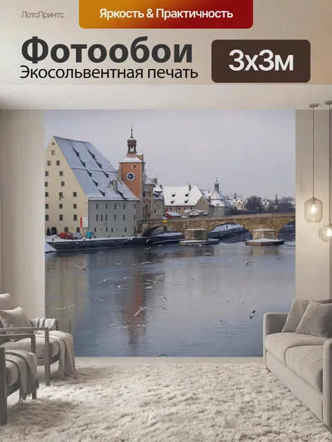 Фотообои Мост