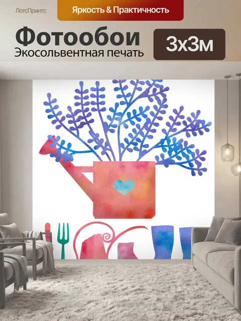 Фотообои Поставки акварельный сад