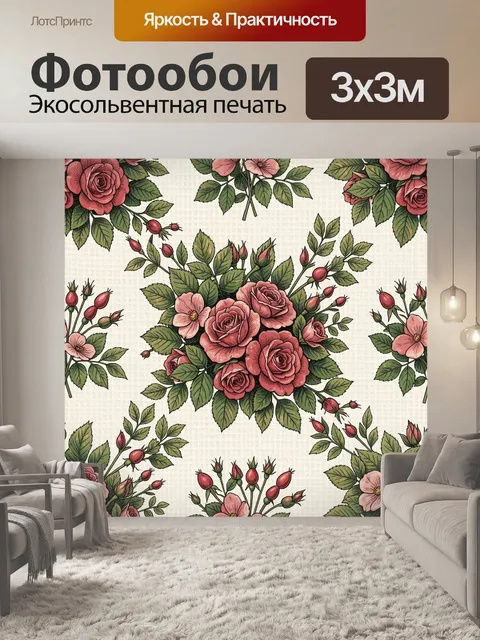 Фотообои Букет роз и шиповник на светлом